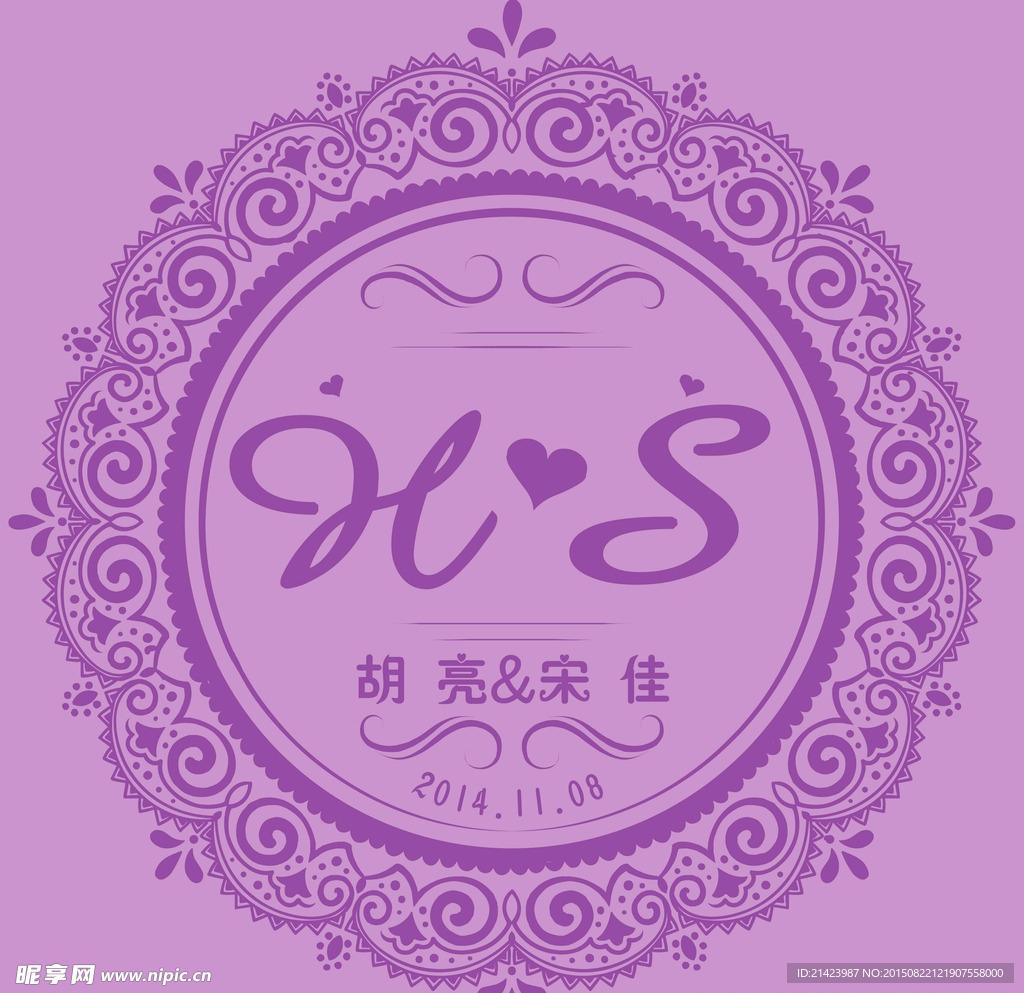 婚礼logo