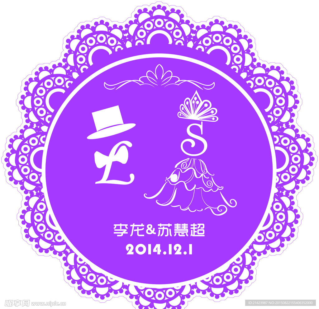 婚礼 logo