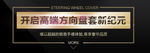 方向盘套广告