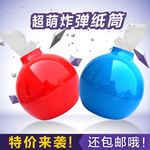 抽纸筒直通车图