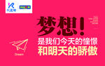 企业标语