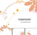 抽象PPT