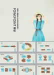 唯美PPT