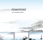 中国风PPT