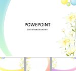 简约PPT