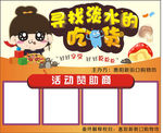 缤纷好礼    投票赢大奖