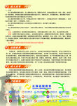 远程教育