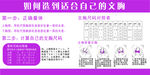 内衣吊牌