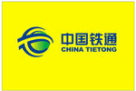 中国铁通logo