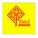 中国社区logo