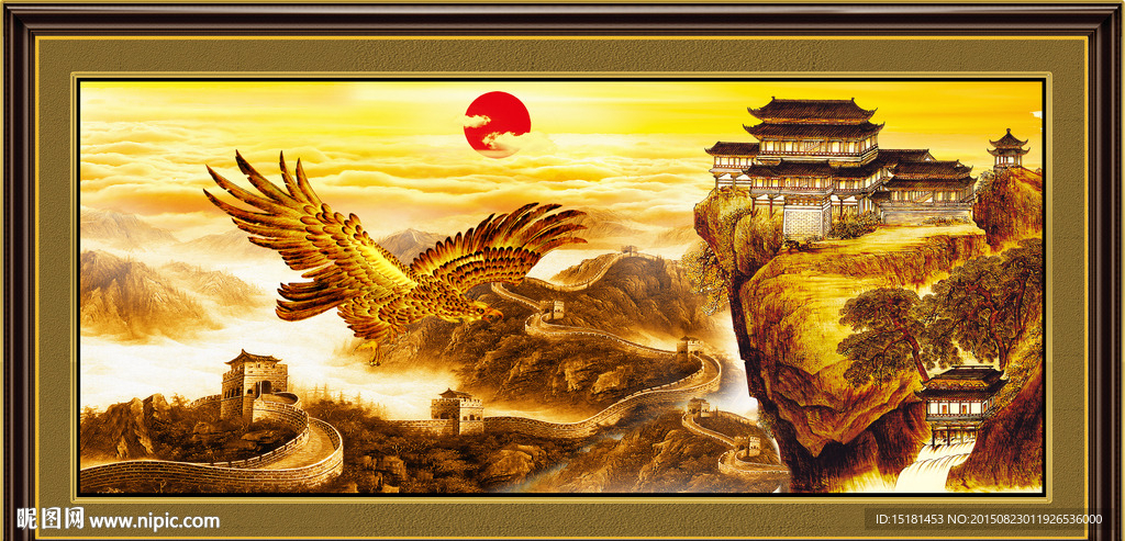 大展鸿图