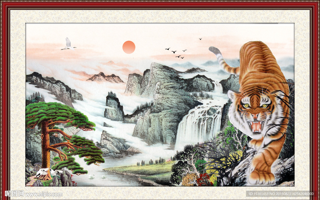 老虎图 国画山水