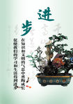 学校文化