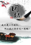 学校文化