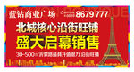 地产户外