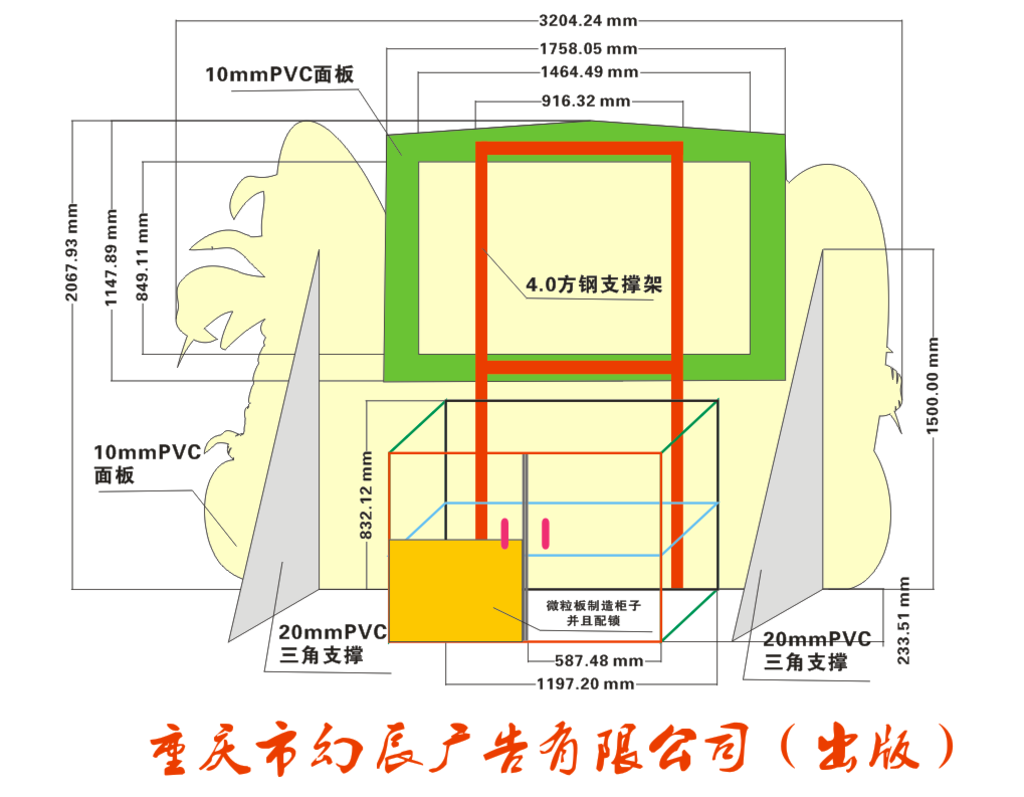 电视展板