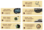 中国风户外广告