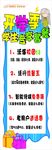 联通开学季
