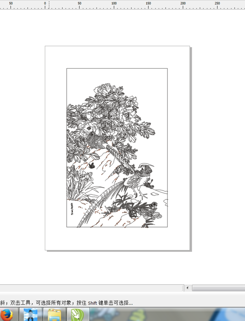 雉鸡 牡丹