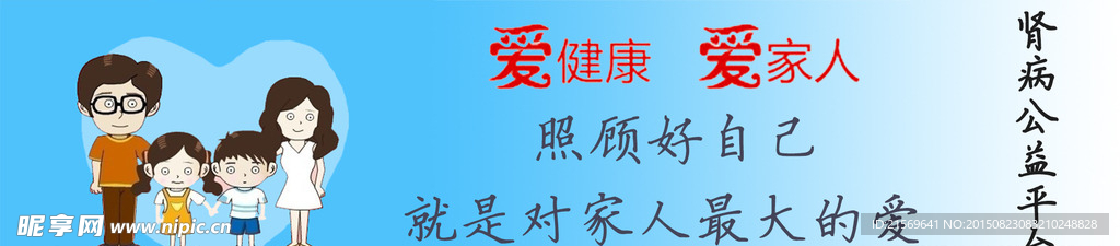 蓝色banner