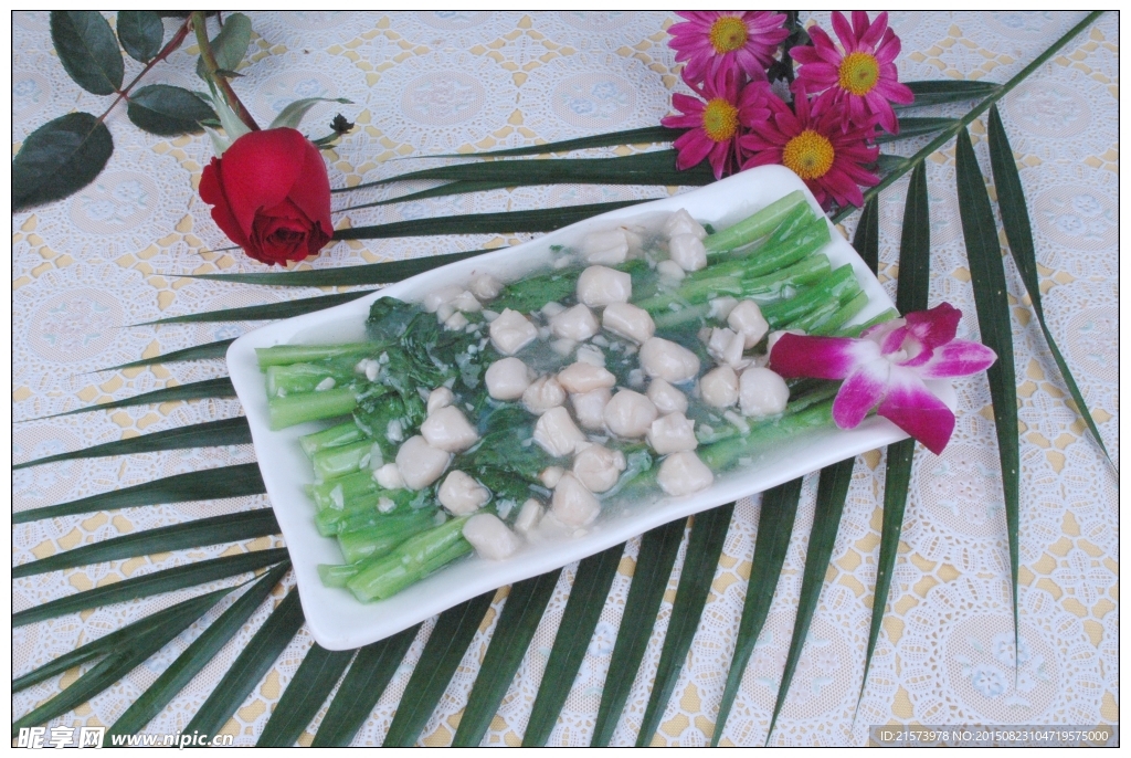 鲜贝扒菜心