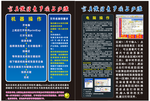写真机操作