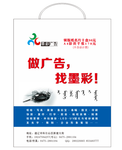 手提袋  墨彩广告