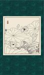 白描荷花