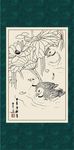 白描荷花