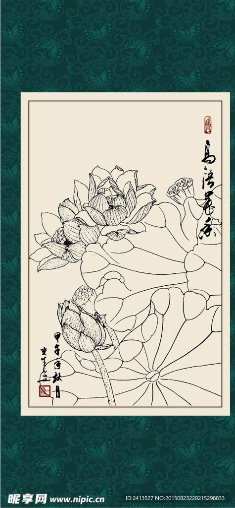 白描荷花