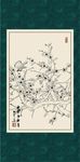 白描梅花