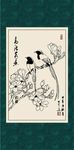 白描玉兰