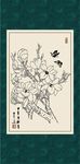 白描玉兰