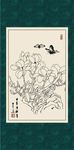 白描玉兰