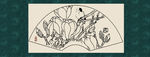 白描玉兰