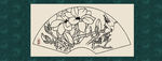 白描玉兰