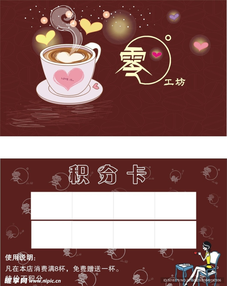 公司名片