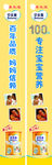贝乐嘉奶粉