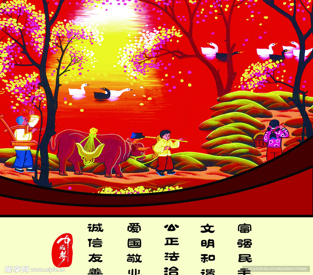 中国风展画  年画背景 喜庆