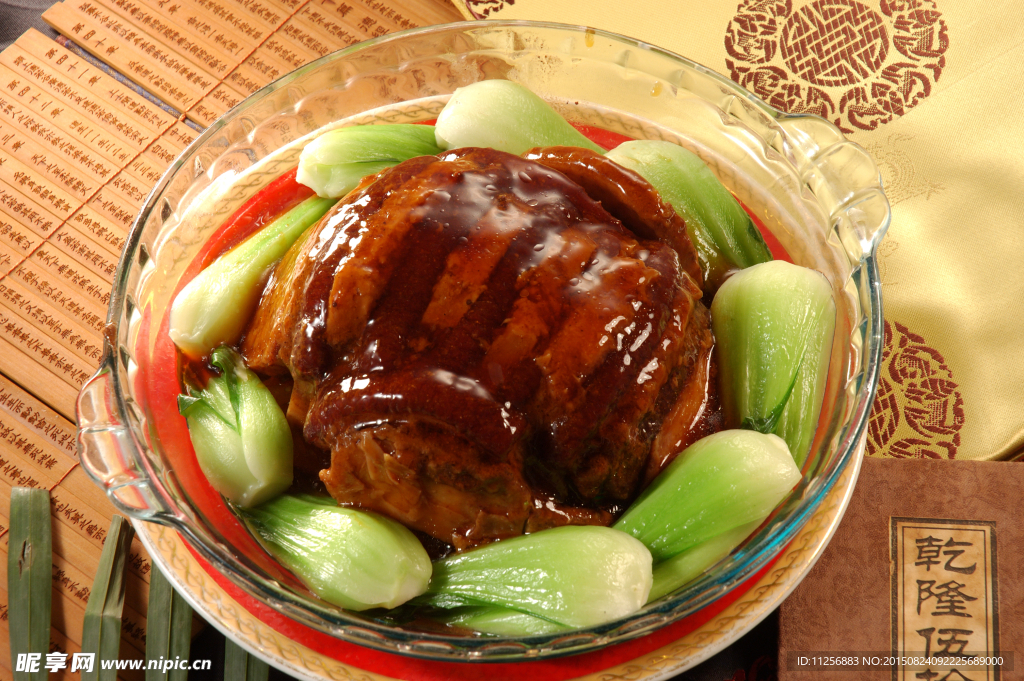 香芋扣肉