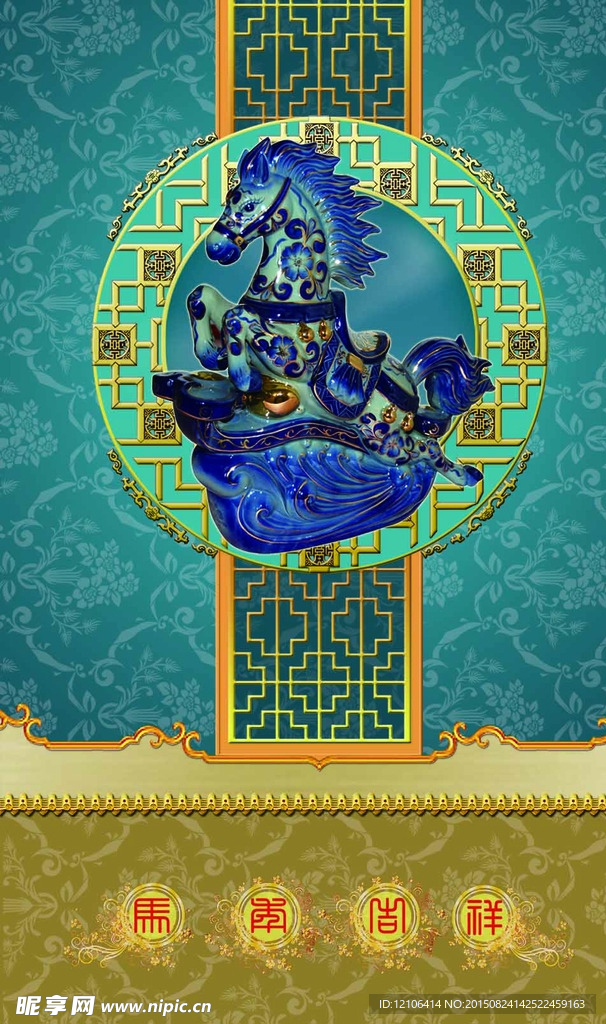 中国风