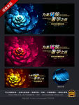 美容周年庆绽放