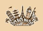 世界图标
