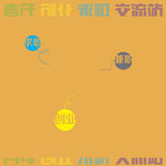 创业照片文化墙