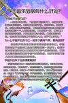 学习音乐的好处