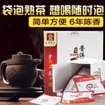 茶主图