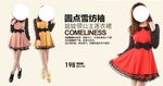 女装海报