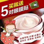化妆品主图