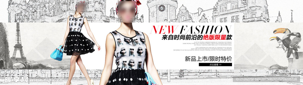 女装海报