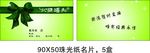 水果罐头